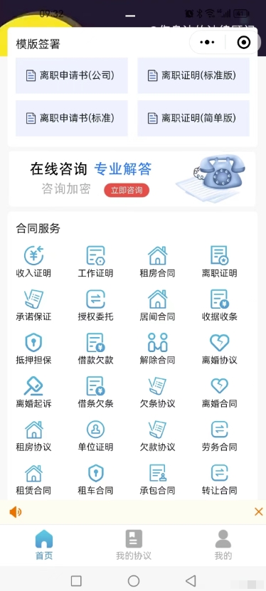 图片[2]亿辉副业-副业分享网创项目-短视频运营-电商运营-文案写作-自媒体等网络项目资源微信小程序导流，简单粗暴！